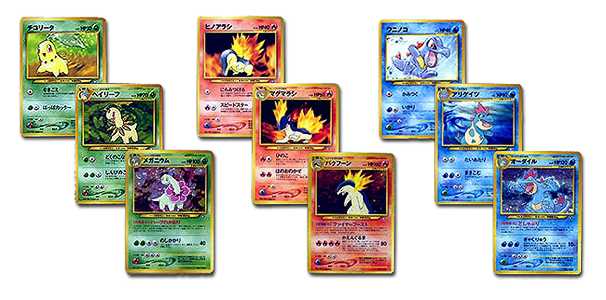 poke new