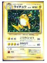 Rai card2