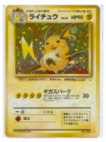 Rai card3