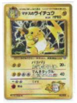 Rai card1