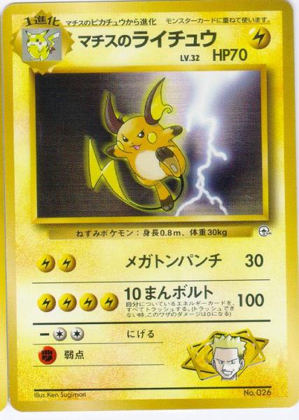 Rai card5